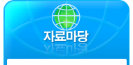 �׸�i-Net�Ұ�