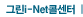 �׸� i-net �ݼ���