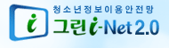 û�ҳ������̿������ �׸�i-net