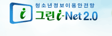 û�ҳ������̿������ �׸�i-net