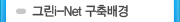 ׸i-Net 